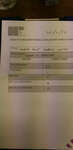file details